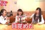 【元NMB48】けいっちって色々偉大だったよな【上西恵】
