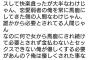 バカ「妊婦に席を譲ろう」　←これに対するキツい正論がこちら