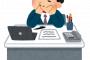 仕事帰ったら疲れて何もやる気しない