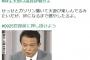 【しばき隊】日下部将之「麻生太郎は議員辞職せよ。灰になるまで燃やしたるよ」 @pfd1212