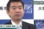 【希望の党】小池代表、知事を辞任し衆院選出馬を検討ｗｗｗｗｗｗｗｗｗｗｗｗ