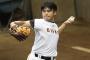 【朗報】巨人・杉内さん来季も現役続行へ