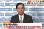 【野党共闘崩壊】共産党・志位委員長、民進党に超絶激怒「重大な背信行為」...希望の公認候補に対抗馬をぶつける方針