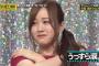 【悲報】星野みなみ、3列目に不平をこぼすｗｗｗｗｗｗｗ