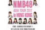 NMB48 ASIA TOUR 2017 in 香港現場レポなど