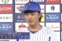 【今シーズン成績確定】 DeNA石田健大(24) 18試合 106回 6勝6敗 防3.40 奪三振率8.75 WHIP1.17