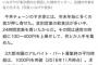 【悲報】「バイト時給は過去最高、人件費が業績を圧迫」人手不足でもう｢外食･小売り｣は限界・・・