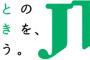 JT「タバコのマナー守ってください！ 分煙しましょう！」→結果ｗｗｗｗｗｗｗｗｗｗｗｗｗｗｗｗｗｗｗｗｗｗｗｗｗｗｗｗｗ