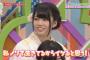 【欅坂46】お前らっていつからひらがなの事好きになった？