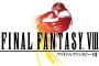 ファイナルファンタジー8をやってるんだけどさ