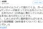 《ガルパン》水島努監督「五年もひとつの作品に携わっていられるのは本当にありがたいことです」