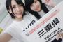 【悲報】ゆかるんが「ヤニ」にハマる【AKB48・佐々木優佳里】