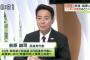 【悲報】民進党をぶっ壊した前原さん「枝野幸男代表たちとは安倍政権を倒すために（選挙）協力したい」←？？？
