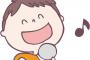 好きだった人を含めた数人でｶﾗｵｹへ→憧れの人の歌を聞けると舞い上がっていたが、その人の歌い方が…