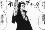 《ONEPIECE》最も使い手に恵まれなかった悪魔の実といえば？