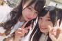 【AKB48】久保怜音と村瀬紗英のお祖母ちゃん同士が友達だった！【NMB48】
