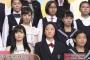 AKBが一般女子高生と並んだ結果ｗｗｗ（画像）