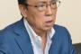 【老害】梅沢富美男「言いたいことあるならSNSに本名と電話番号書け！」