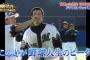 動画　元ロッテドラ1･柳田将利、後輩の保証人で借金1000万円…全額返済、トラック運転手として働く日々