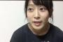 【朗報】 チーム8 太田奈緒 「 感謝祭の推し席、私のとこの応募数は選抜狙えるぐらい多くて嬉しかった。」	
