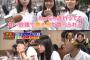 【悲報】女子高生の間で焼き鳥がブームになってしまうｗｗｗｗｗｗｗｗ（※画像あり）