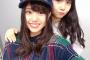 SKE48町音葉「生写真のおとはの私服、、、実ははたごんの私服ですっ(*≧∀≦*)！」