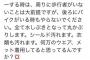 【？？？】バイク乗りの女さん、意味不明な事言いだす