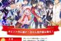 HJ文庫×小説家になろうのタイアップ企画、第1回HJネット小説大賞 最終選考通過作品発表！