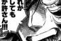 友人「お前なにやったんだ、それくらい許してやれよ」←浮気をした彼女は共通の友人達への根回しが早く、俺が器小さいやつ扱いされてる…