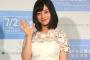 【ファン動揺！？】橋本環奈「マネジャーと同居」に・・・「まさか男性？」、事務所に聞くと... 	