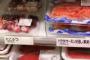 【悲報】スーパーから「魚売り場」が消える・・・	