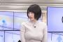 【画像】新垣結衣さんとんでもない巨乳だった・・・・・・