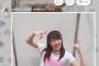 【悲報】AKB16期山根涼羽ちゃん、755でヲタになんJ語を仕込まれるwww
