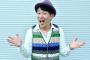 会ってもギリギリ興奮しない芸能人 	