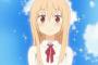 みんな「うまるちゃん」を可愛いって言うけど・・・