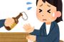 酒って法律で禁止にすべきじゃね？ 	