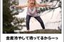 猫「金麦冷やして待ってるからあああああ！！！」