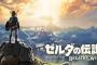 『ゼルダの伝説』ってゼルダいるか？
