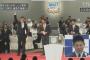 履正社・安田はロッテが交渉権獲得　外れ1位で阪神、ソフトBと3球団競合