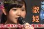 【ラストアイドル】吉田豪「批判してるのは坂道ヲタ。美人が勝つのが当たり前だと思うな」