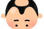【悲報】頭皮に水虫で毛根が破壊され一生毛が生えない頭にｗｗｗｗｗｗｗｗ