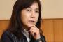 香山リカ「選挙は負けたがリベラルが覚醒したので敗北感がない。私の心は希望の火がともっている。日本市民は進化してる」