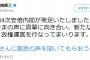 【朗報】安倍総理、反安倍系のハッシュタグを使ってツイートｗ　#安倍さんに国民の声を聞いてもらおう