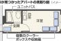 【座間市殺人事件】白石隆浩の犯行動機がやばい…