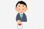 5億円もらえるけど、お前を殺す宿命を背負った子供がどこかに生まれるボタン