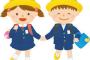 小学生←足早い 中学←オラついてる 高校←勉強ができる 大学←イケメン