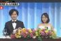 【やらせ】元SMAP稲垣吾郎「結婚式」に批判殺到！！！（画像あり）	