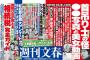 【速報】今年のレコ大は乃木坂に決定ｗｗｗｗｗｗｗ