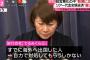 【朗報】「てるみくらぶ」被害者のワイの現在ｗｗｗｗｗ