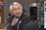 元朝日新聞・山田厚史「「この国を守る」という安倍首相が、この国を危うくする。そんな心配を感じさせた首脳外交だった」